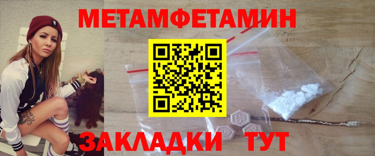 АМФЕТАМИН  ссылка на мегу вход  Вход с VPN  Волжский  АМФ 98% 
