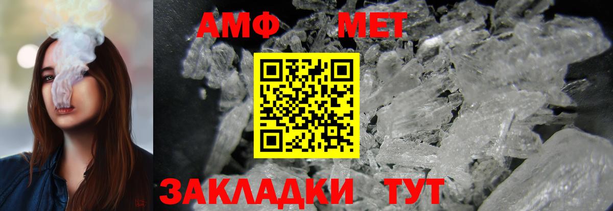 A-PVP Волжский