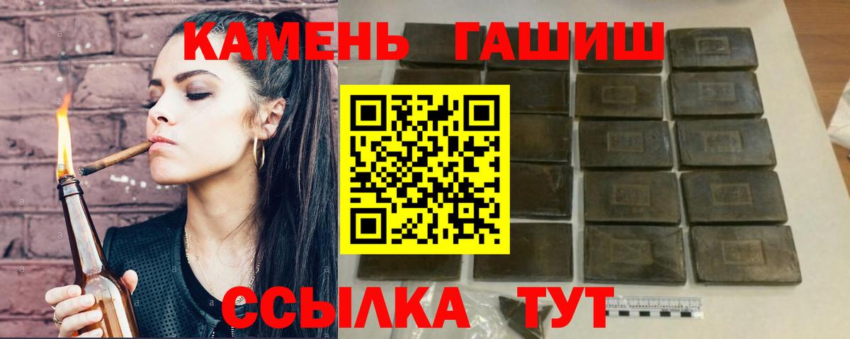 магазин    Вход с VPN  Волжский  Гашиш Ice-O-Lator 
