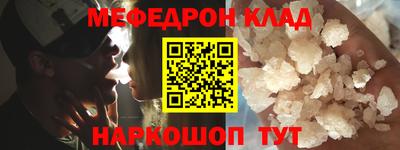 твердый Апшеронск