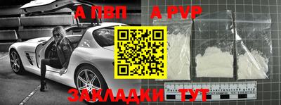 эйфоретик Апрелевка