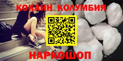 соль ск Аргун