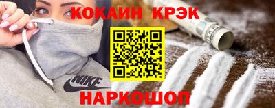 соль ск Аргун