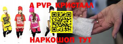 эйфоретик Апрелевка