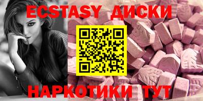 соль ск Аргун