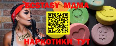 эйфоретик Апрелевка