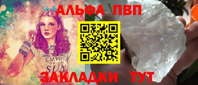 эйфоретик Апрелевка