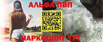 твердый Апшеронск