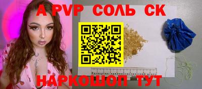 эйфоретик Апрелевка