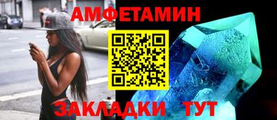 соль ск Аргун