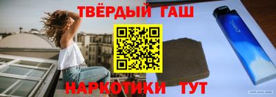 твердый Апшеронск