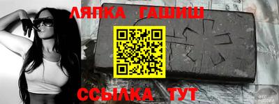 твердый Апшеронск
