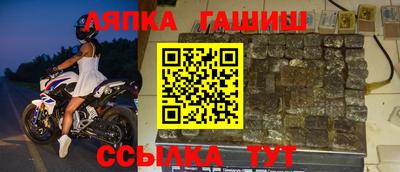 эйфоретик Апрелевка
