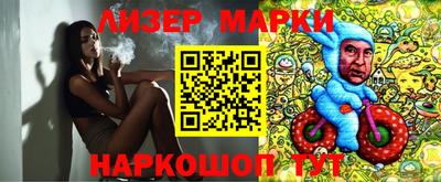 эйфоретик Апрелевка