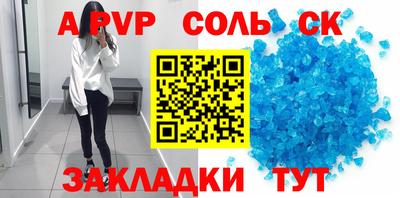 эйфоретик Апрелевка