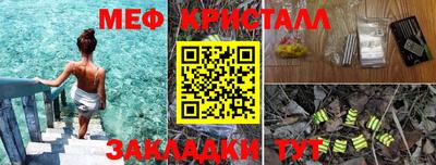 соль ск Аргун