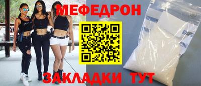 соль ск Аргун