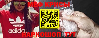 эйфоретик Апрелевка