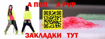 соль ск Аргун