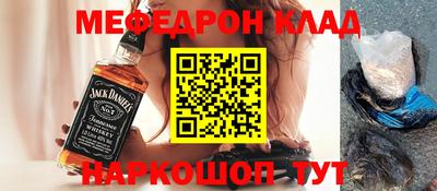 соль ск Аргун