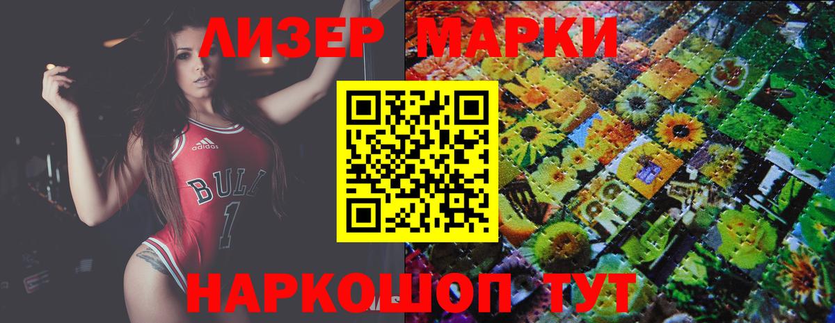 Волжский  ЛСД экстази кислота  Вход с VPN  LSD-25 экстази кислота 