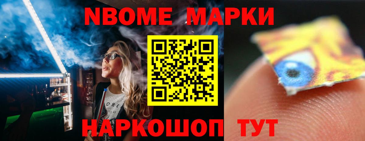 ЛСД экстази кислота Волжский