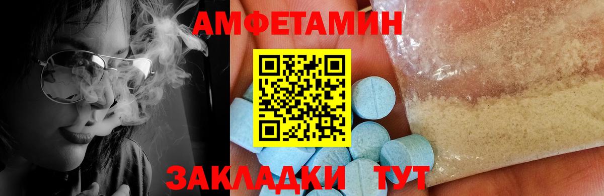 Метамфетамин  Вход с VPN  Волжский  Метамфетамин Декстрометамфетамин 99.9% 