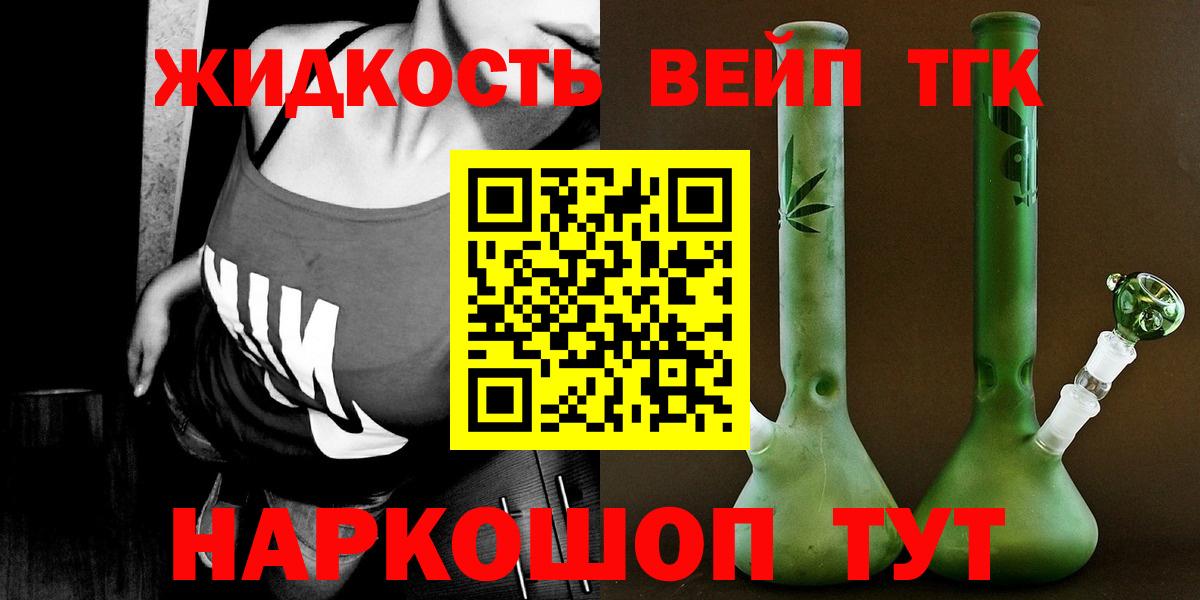 Бошки Шишки  Вход с VPN  COCAIN  ГАШИШ  Волжский  Меф кристаллы 