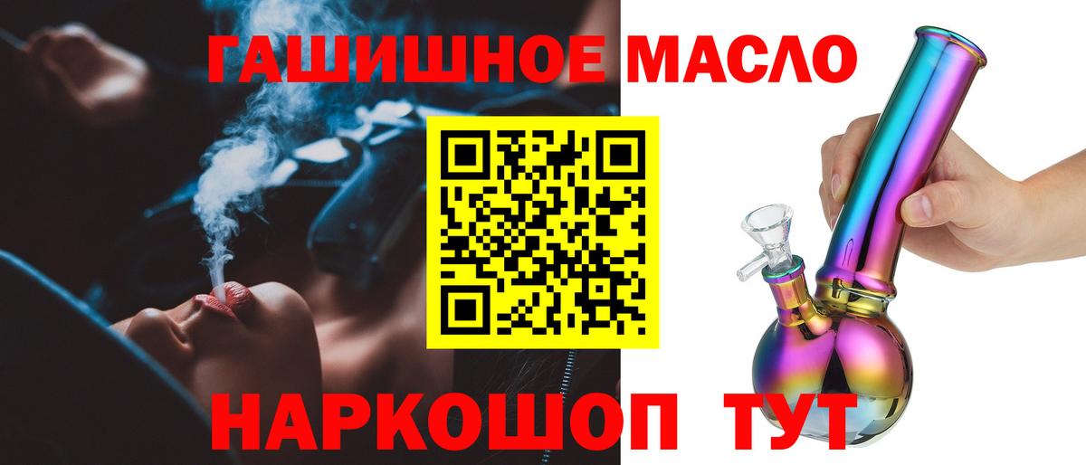где можно купить   Дистиллят ТГК вейп  Вход с VPN  Волжский  Дистиллят ТГК вейп с тгк 
