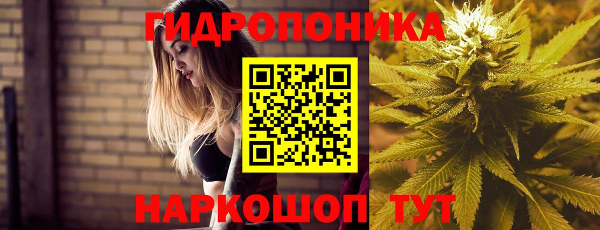 Конопля тримм Волжский
